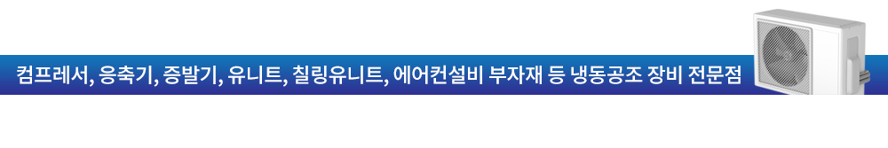 배너