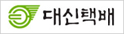 대신택배