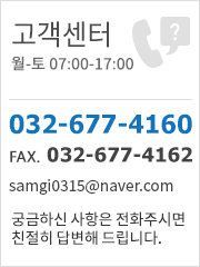 고객센터