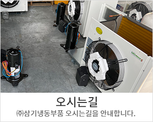 오시는길